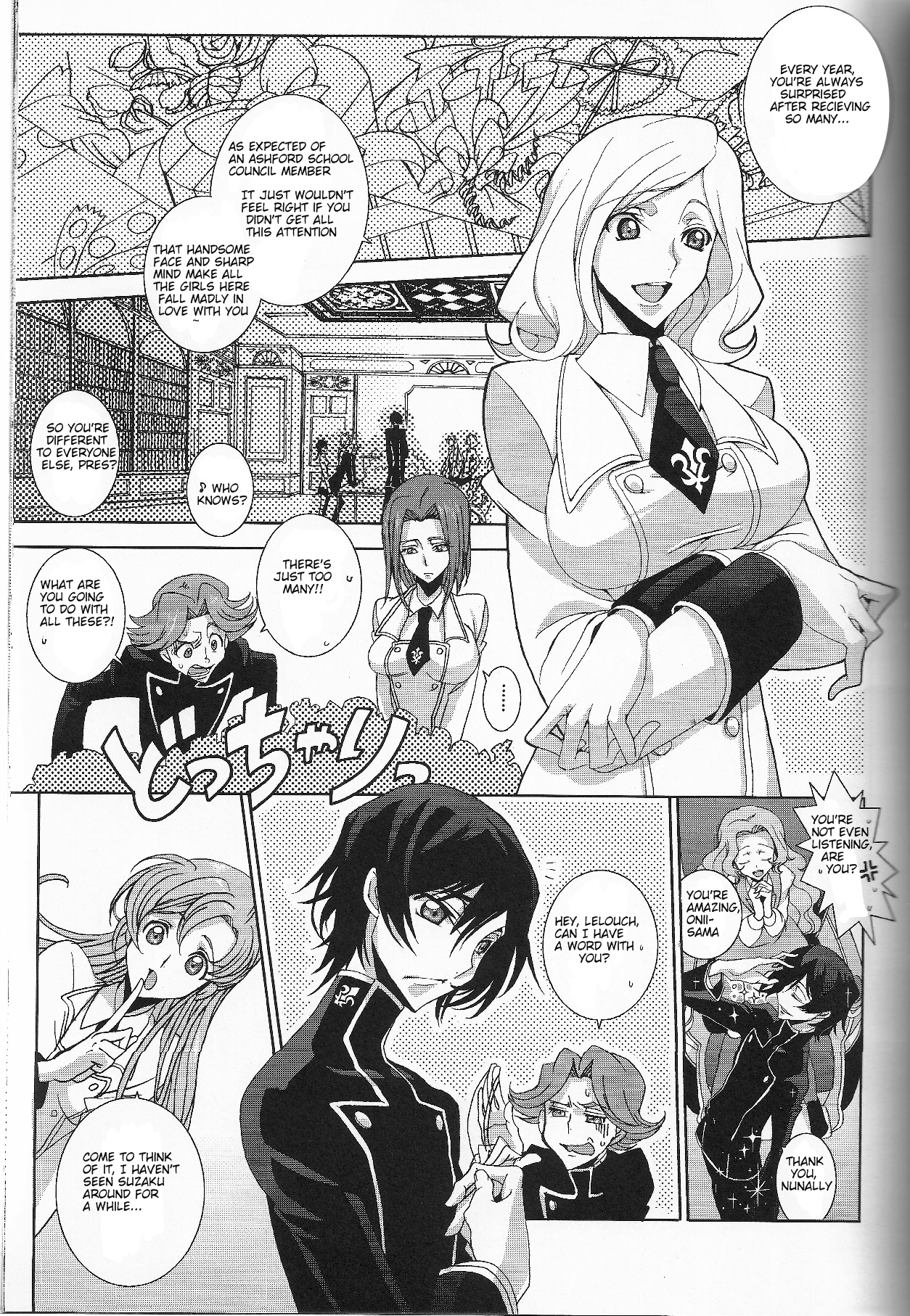 Kimi ga hodokeru mae ni page 4 full