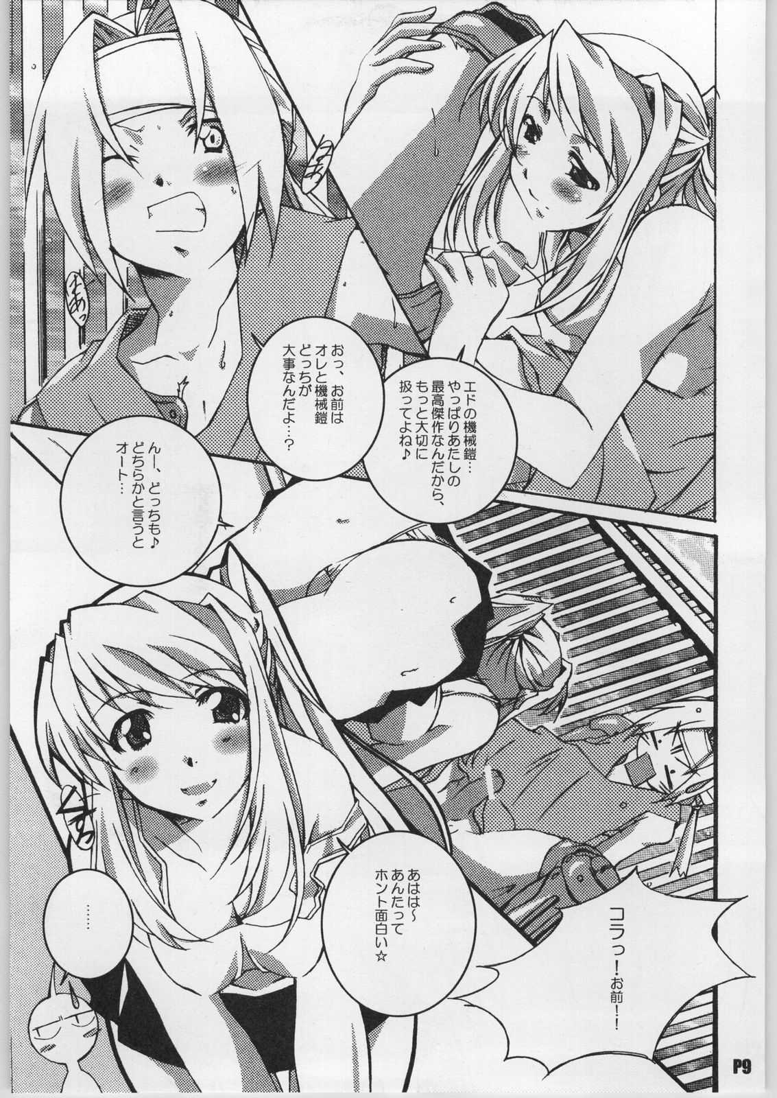 READY STEADY GO!! page 10 full