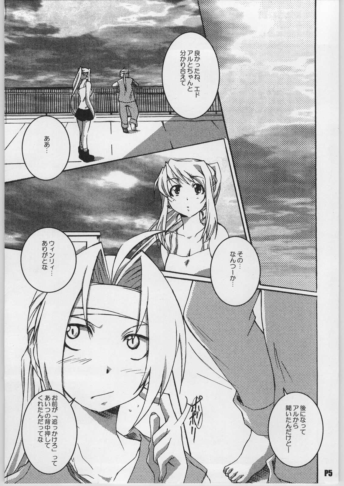 READY STEADY GO!! page 6 full