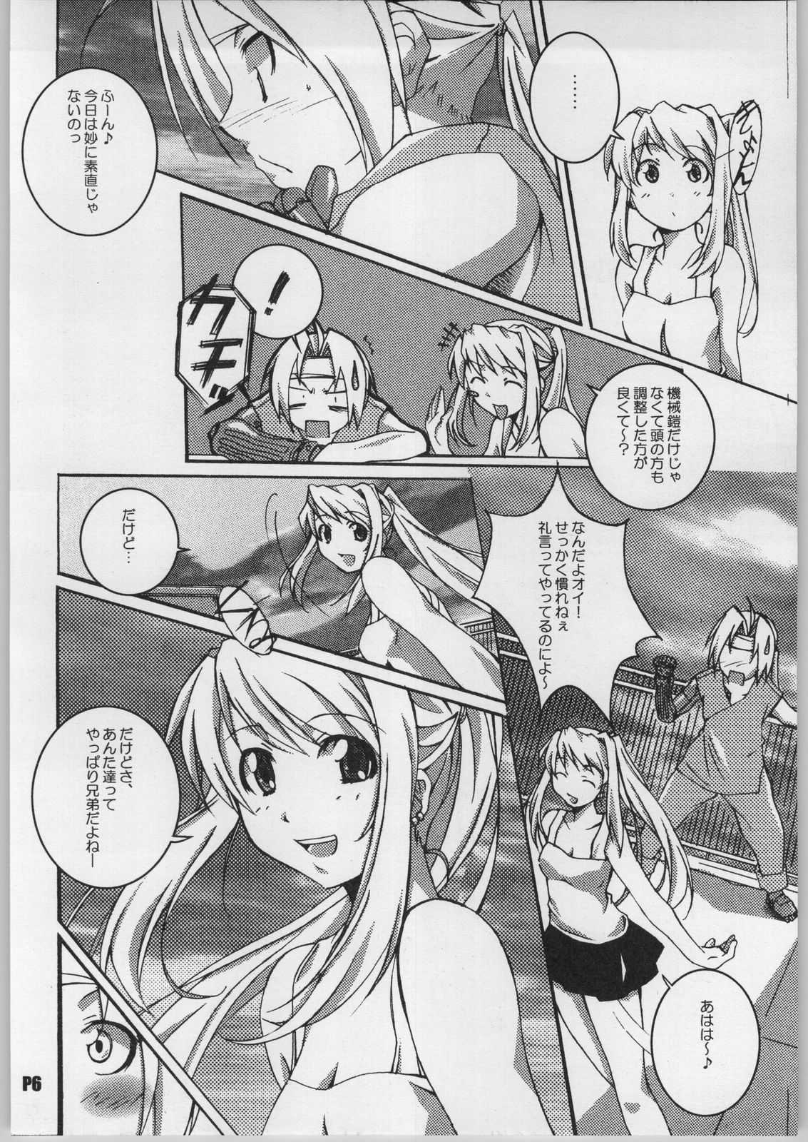 READY STEADY GO!! page 7 full