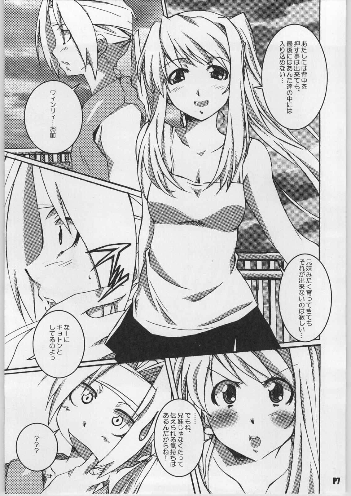 READY STEADY GO!! page 8 full