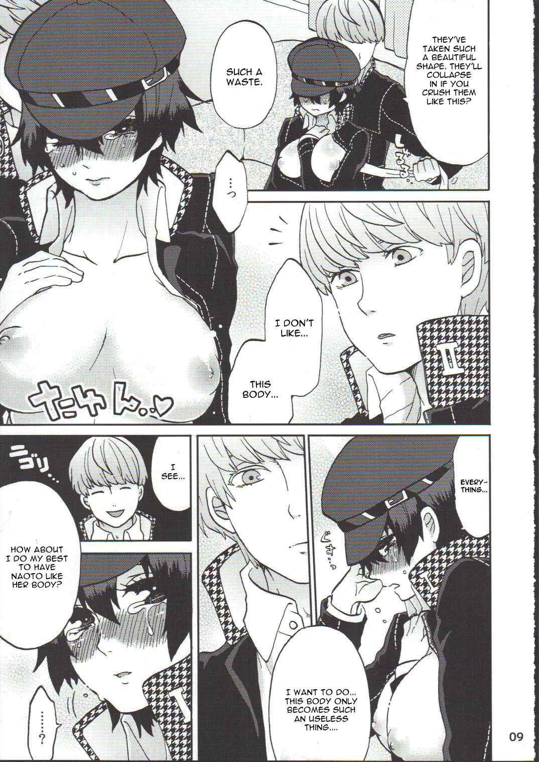 Bishoujo de Tantei de M page 8 full