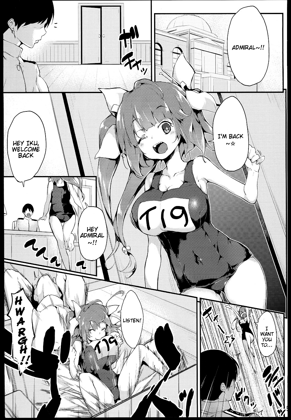 Gohoubi Tappuri Gochisousama Nano | Thank You for Such a Plentiful Reward!! page 4 full