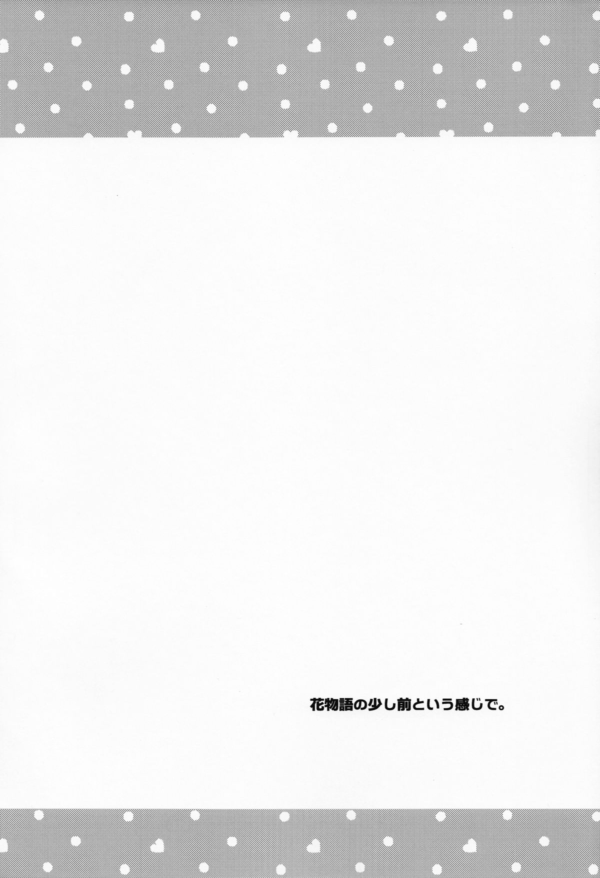 Once&ForAll page 4 full