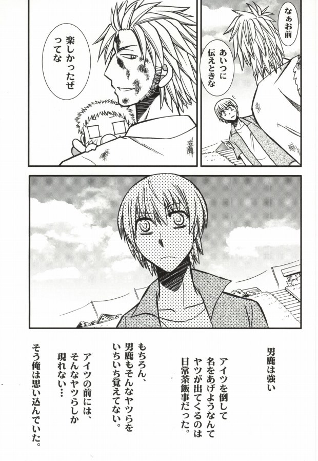 4.5.6DA! page 7 full