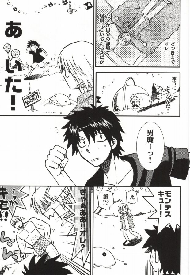 4.5.6DA! page 9 full