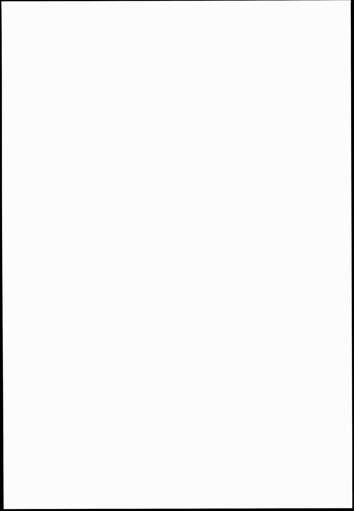 Kan Bote 「Sen-Bo Shioi-chan」 wo Rouraku seyo! page 2 full