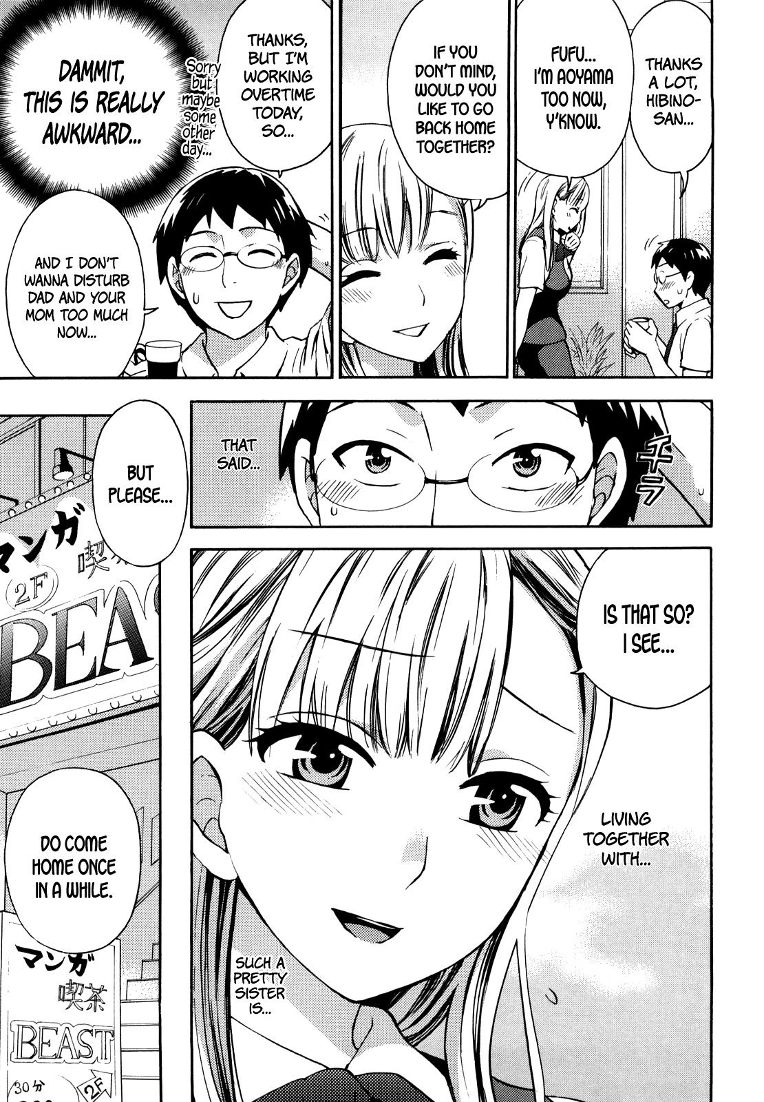 Mai Office | Sister Office   =TV= page 3 full