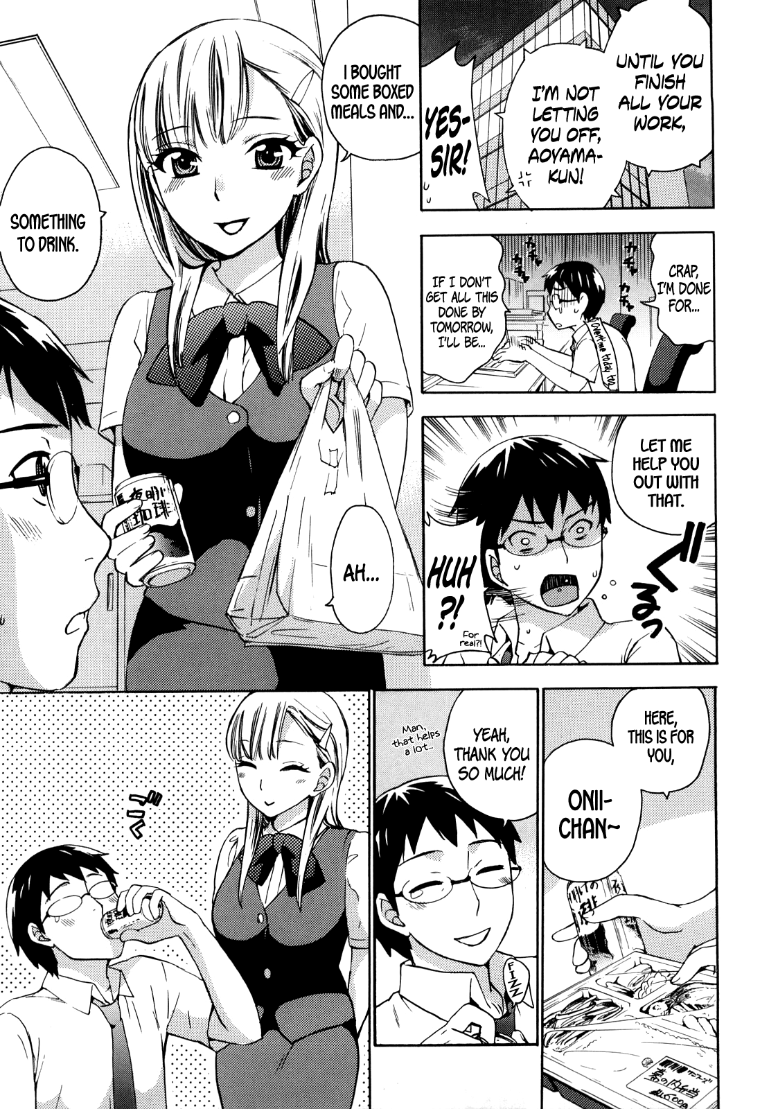 Mai Office | Sister Office   =TV= page 5 full