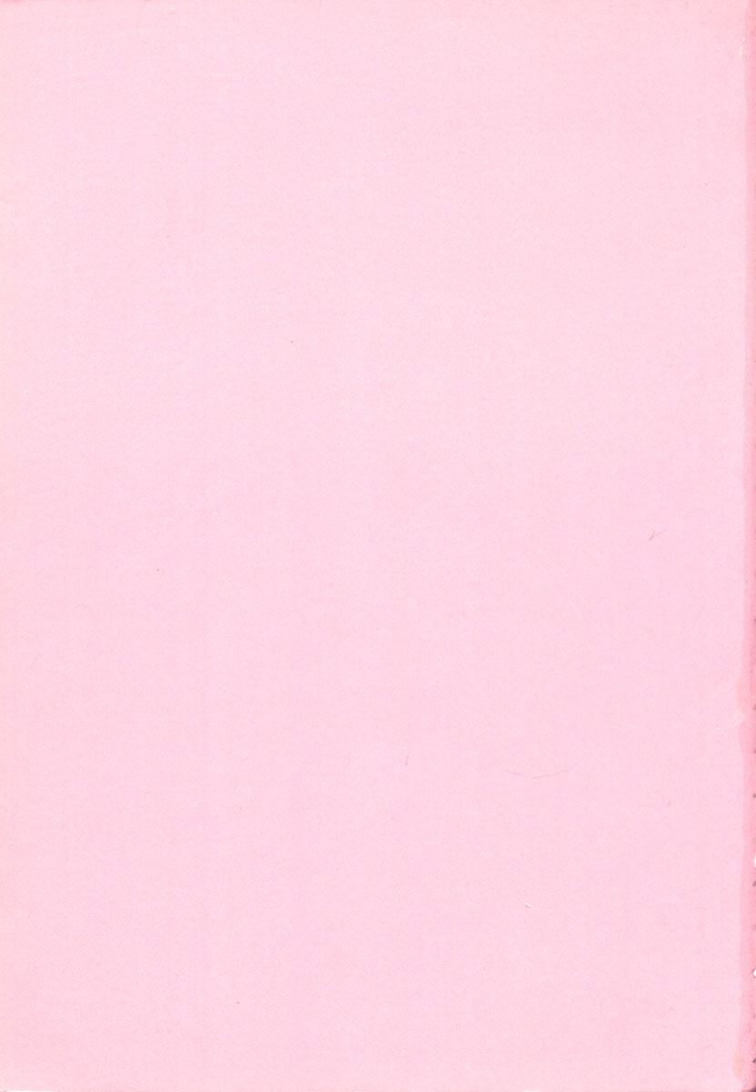 Dark Wirbel Konran-hen page 4 full