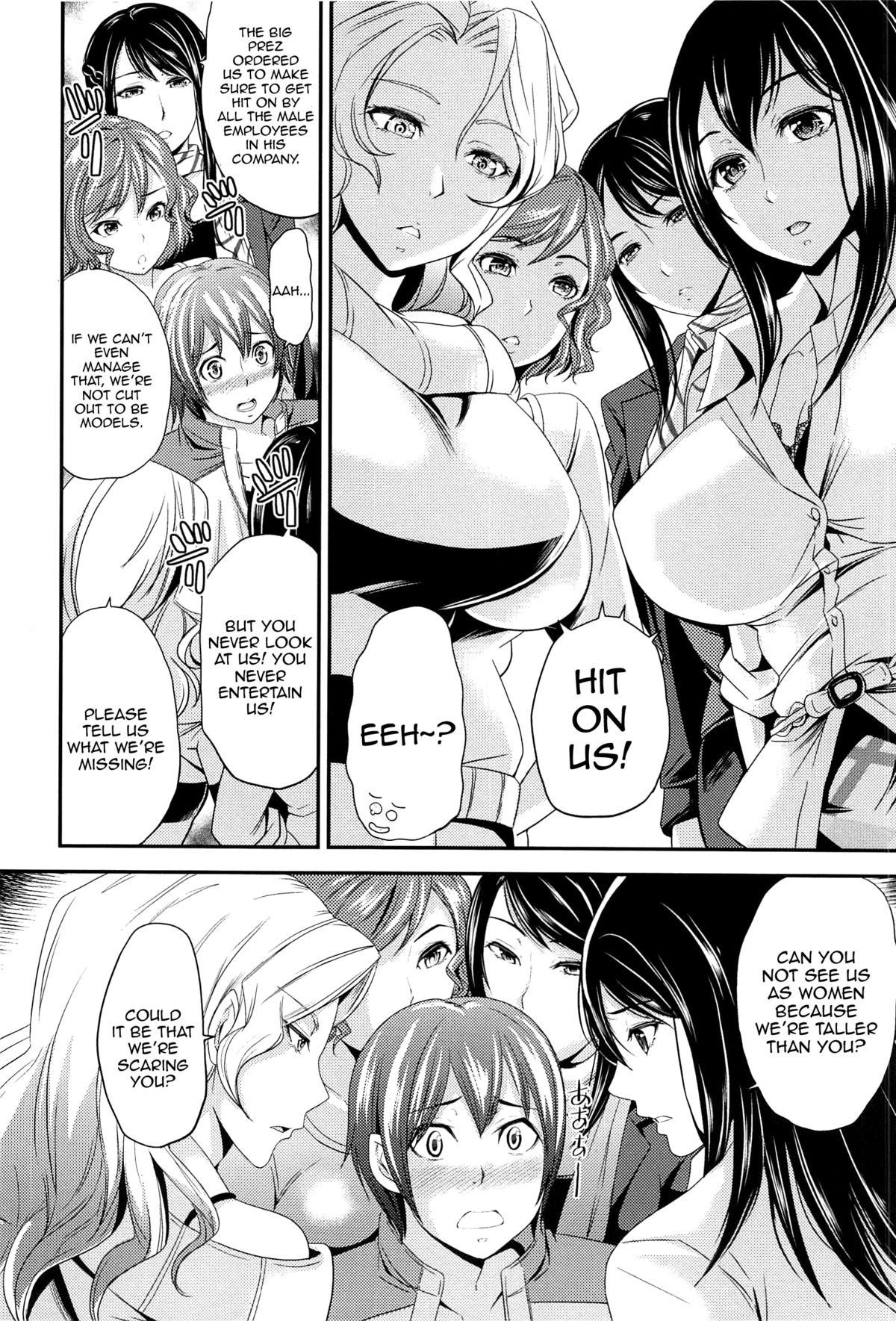 Trouble in Heaven page 4 full