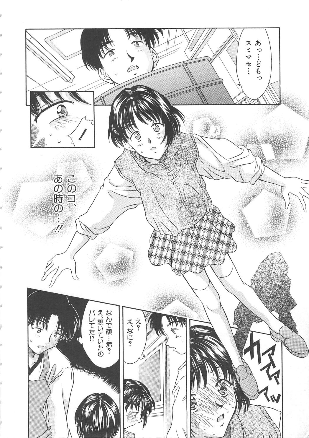 Hiiku Gensouroku page 8 full