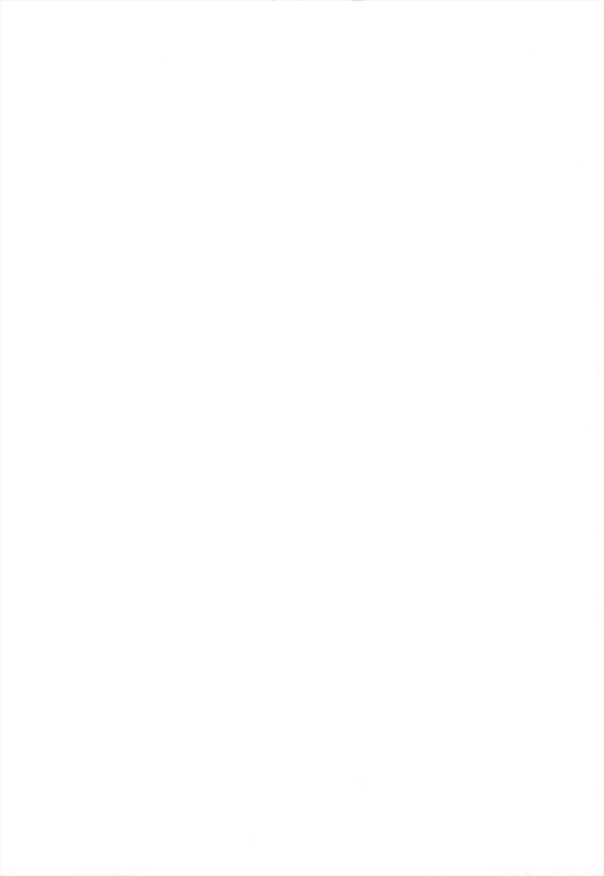 NEMESIS-NAMESIS page 2 full