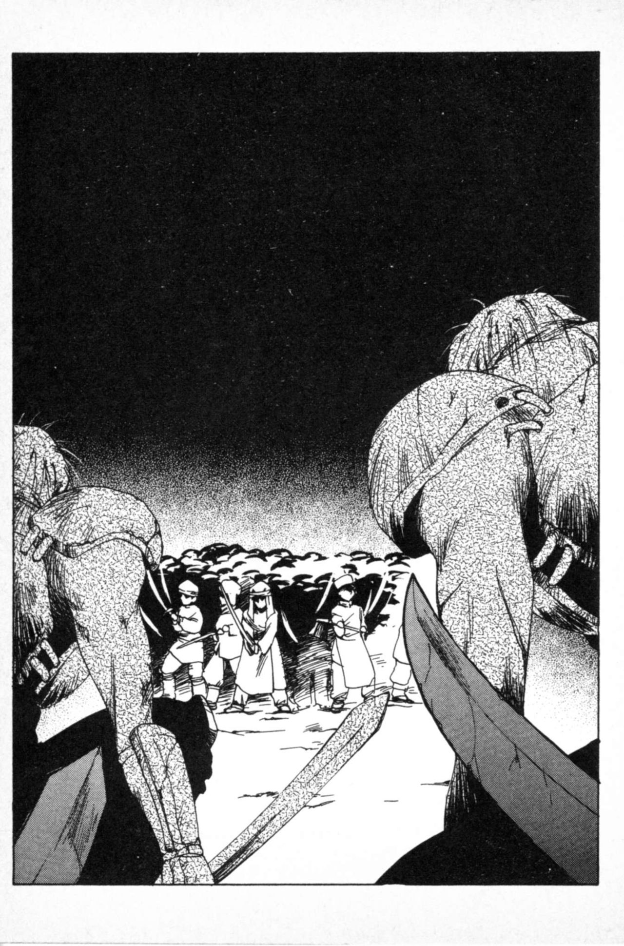 Madou Kishi Arian - Seiken Solarion no Fukkatsu page 10 full