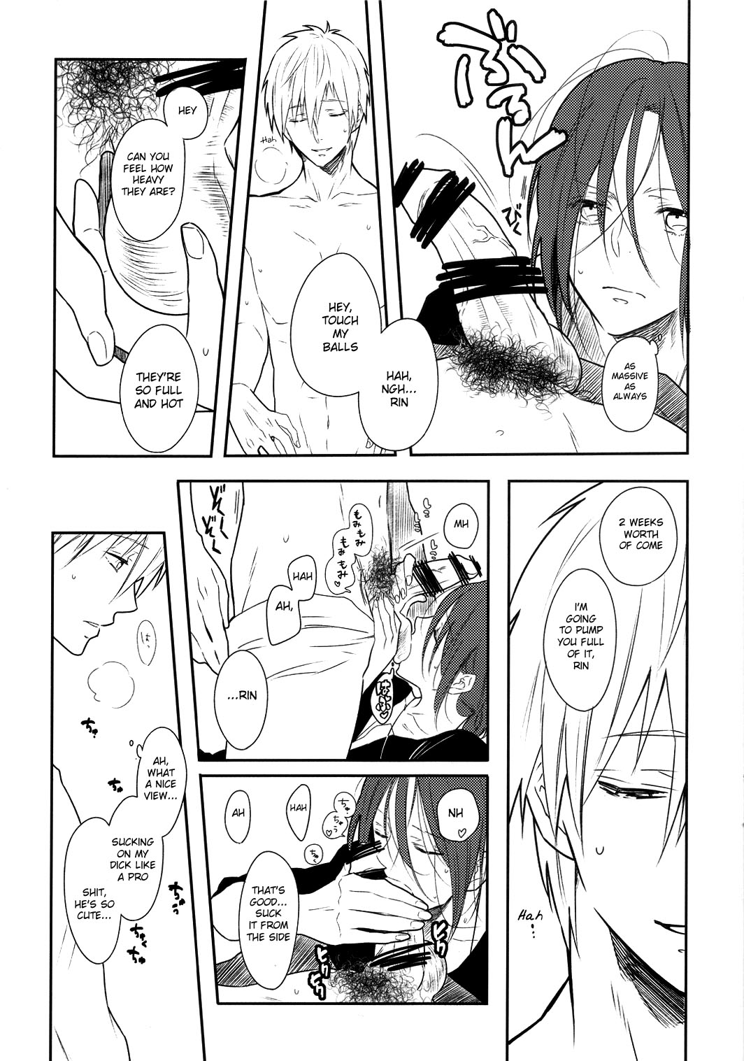 Akarui Kazoku Mukeikaku page 6 full