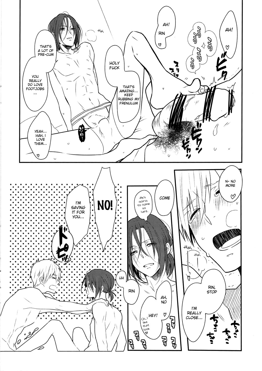 Akarui Kazoku Mukeikaku page 7 full