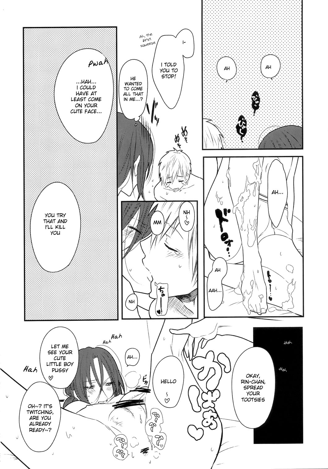 Akarui Kazoku Mukeikaku page 8 full