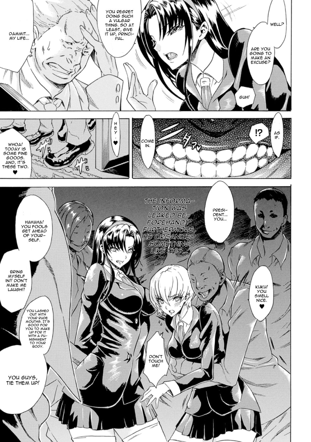 Shinsei Reizoku Seitokai page 3 full