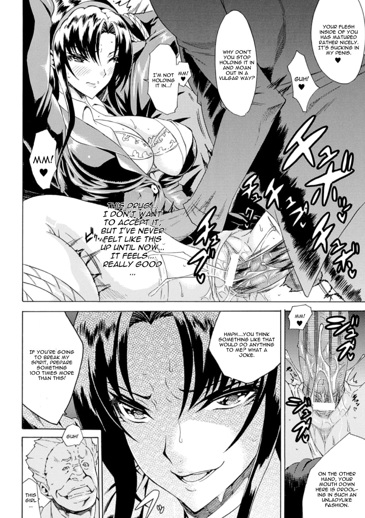 Shinsei Reizoku Seitokai page 6 full