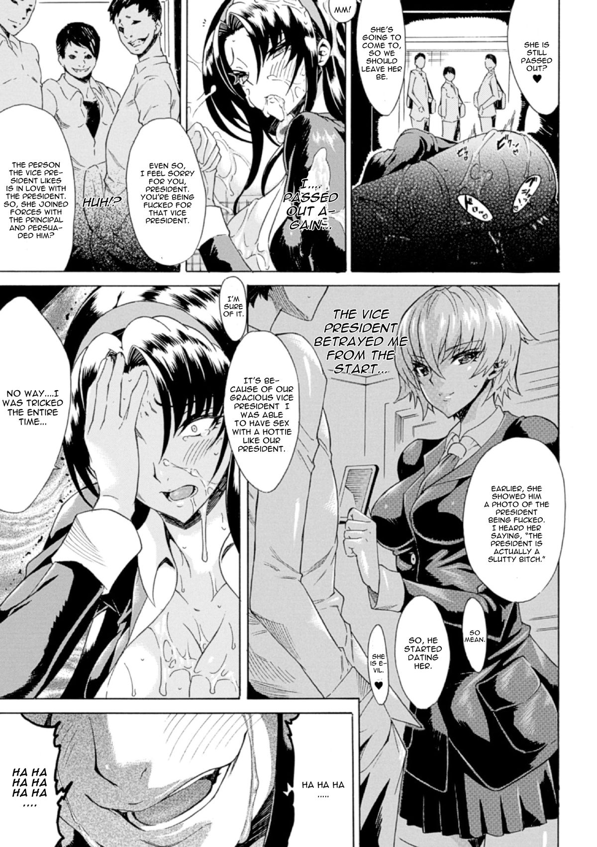 Shinsei Reizoku Seitokai page 9 full