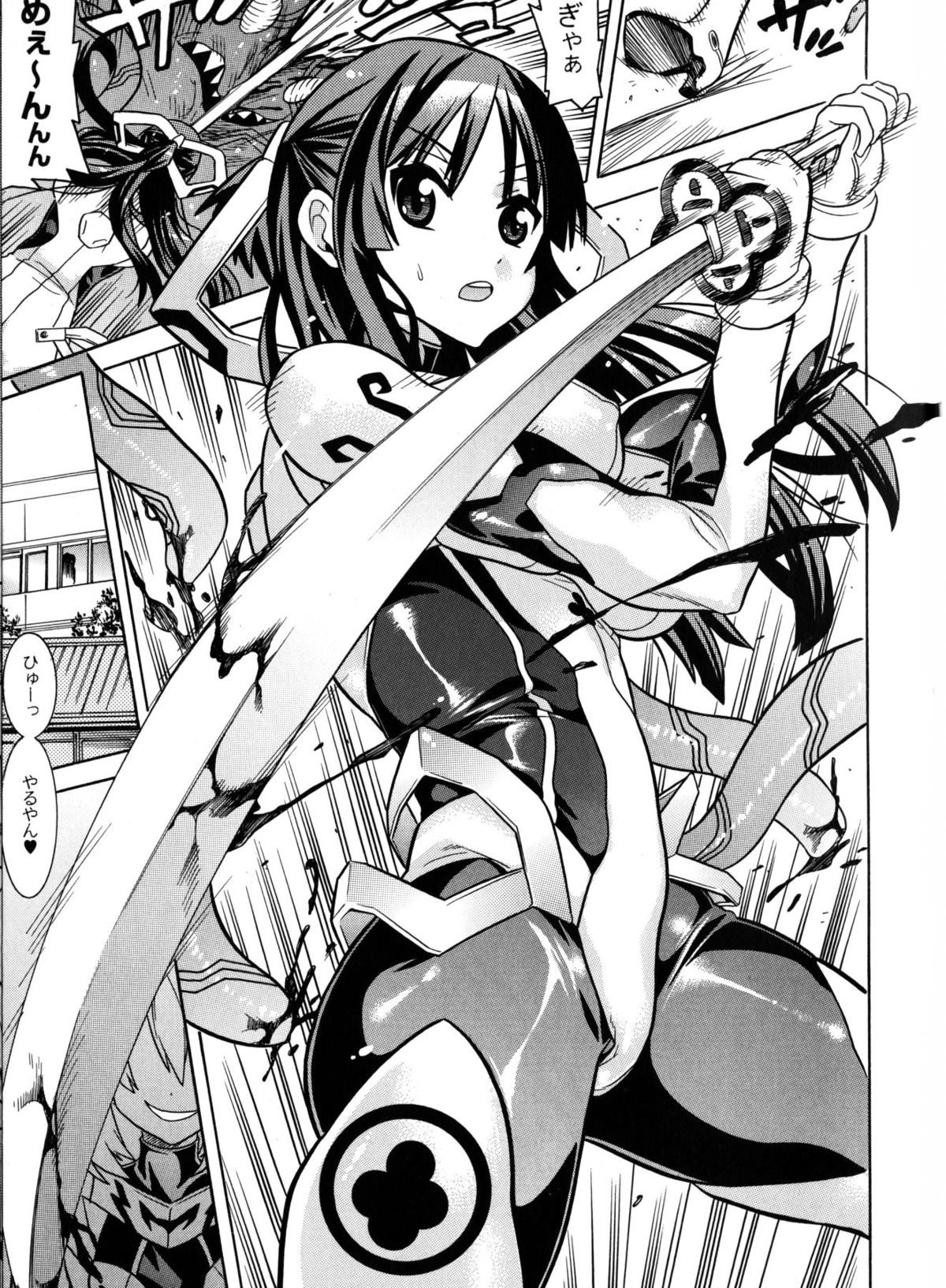 Mahou Senshi Clover Witches page 7 full