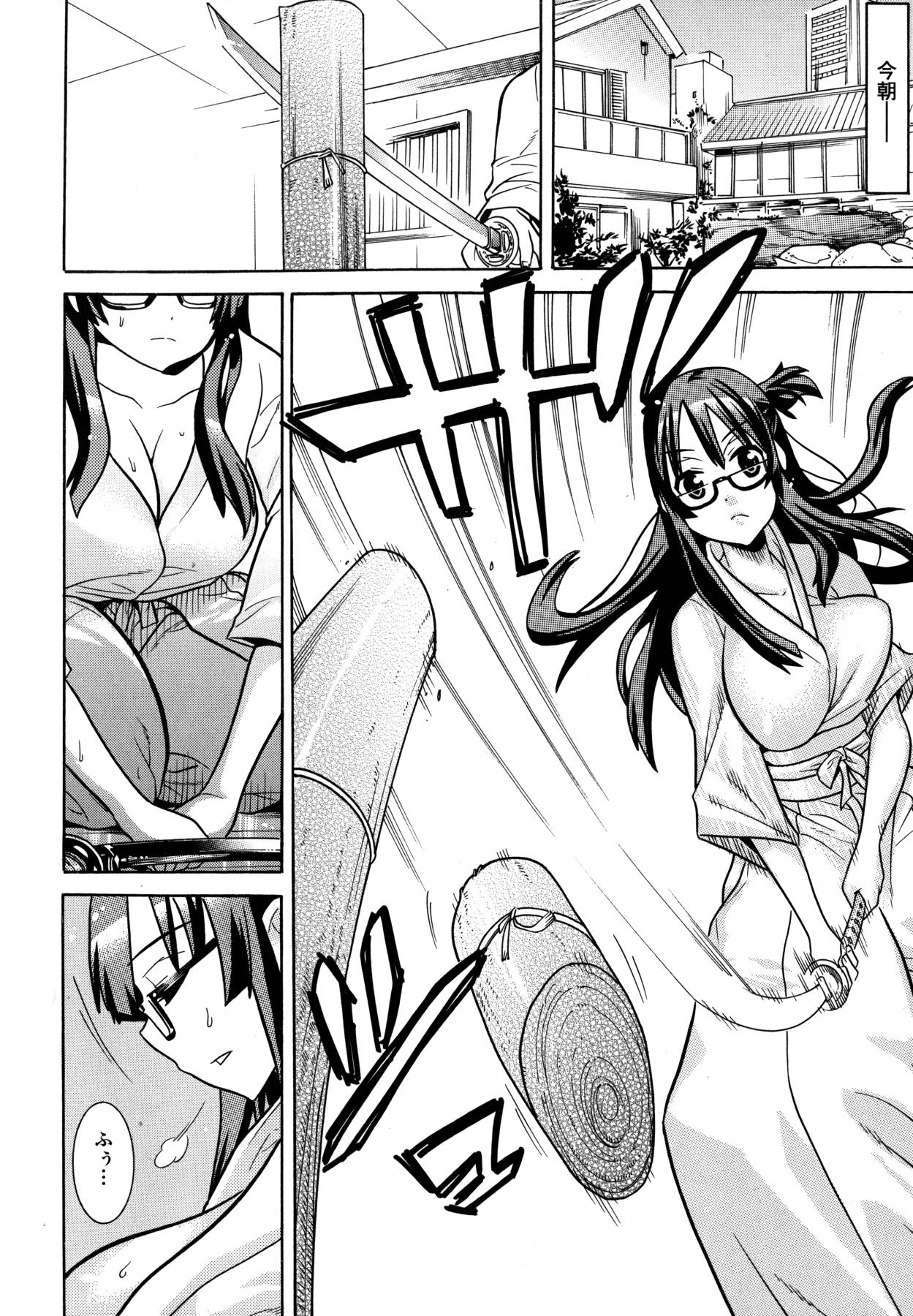 Mahou Senshi Clover Witches page 8 full