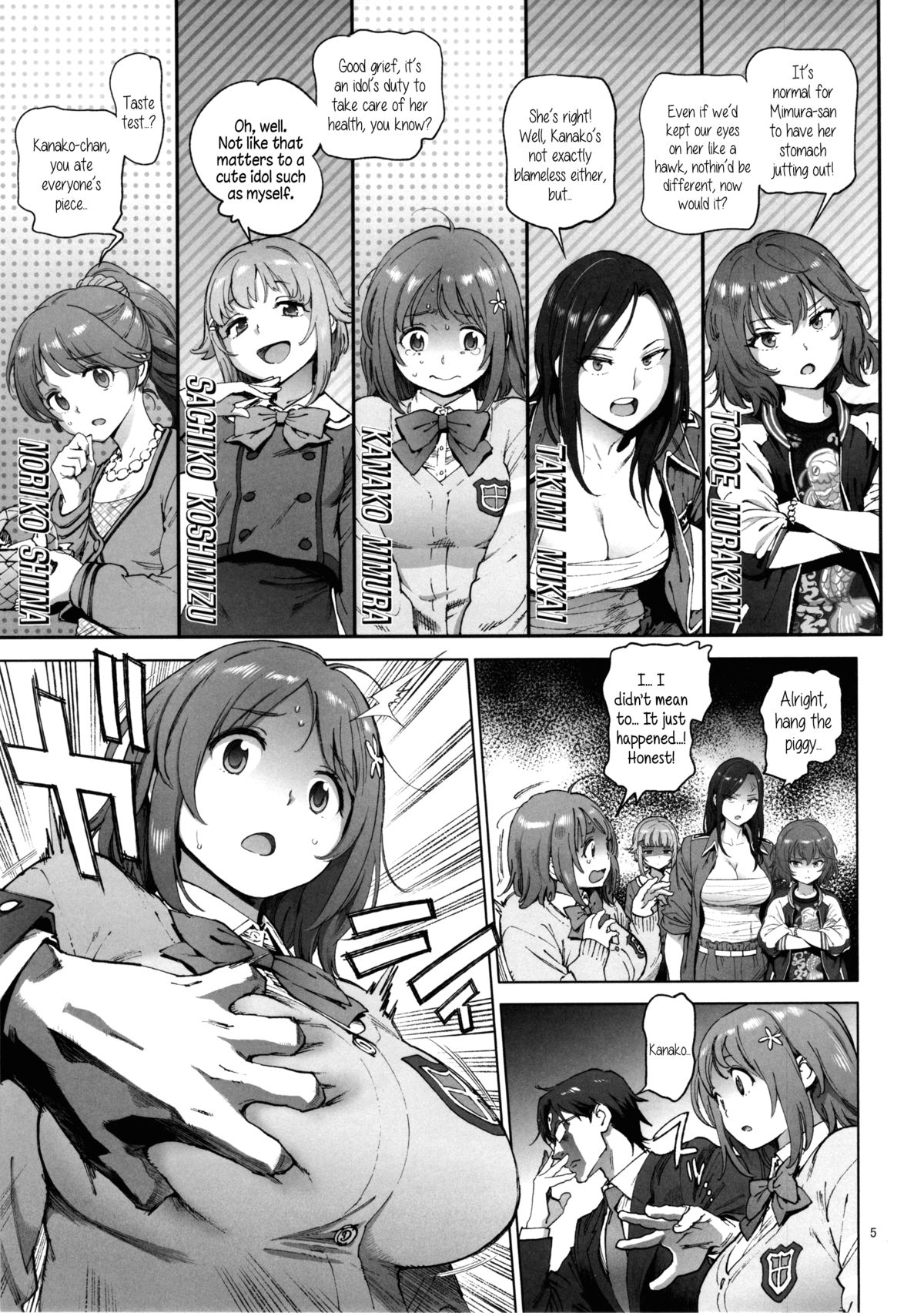 Kanako no Fuwafuwa Diet | Kanako's Fluffy Diet page 4 full
