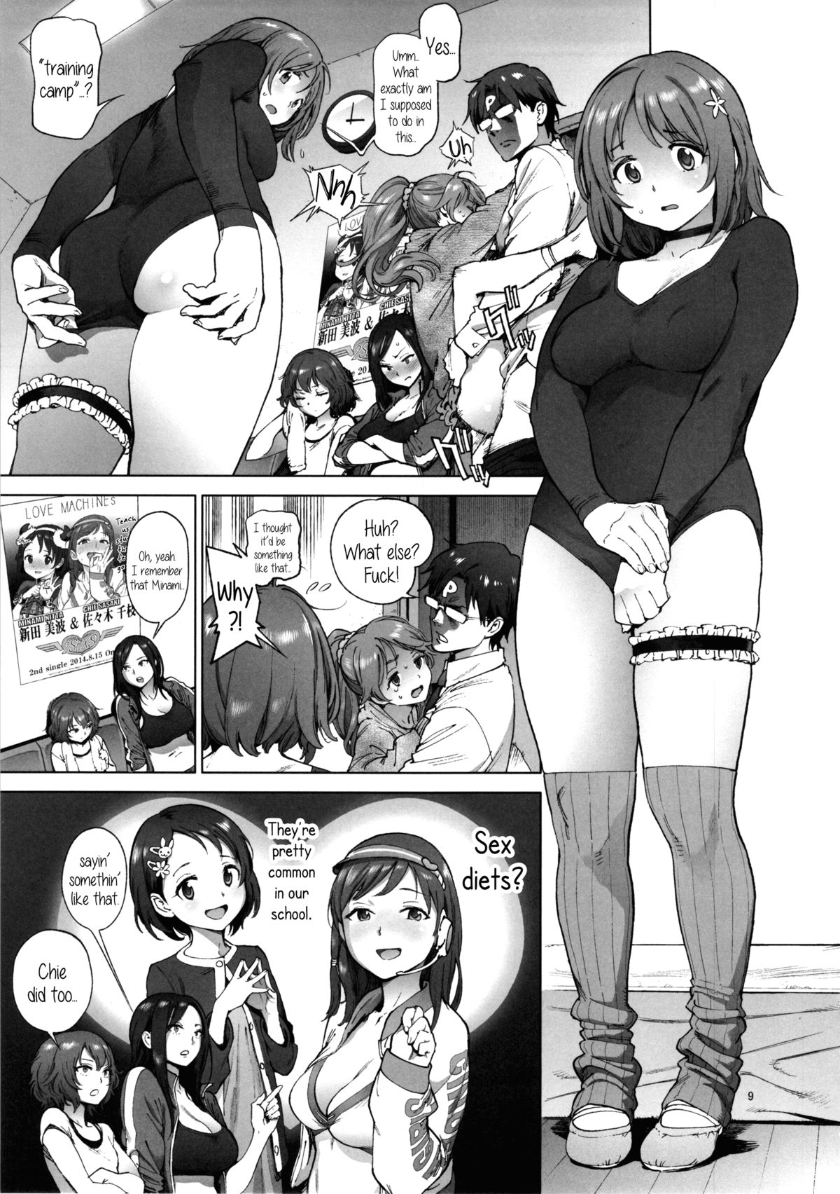 Kanako no Fuwafuwa Diet | Kanako's Fluffy Diet page 8 full
