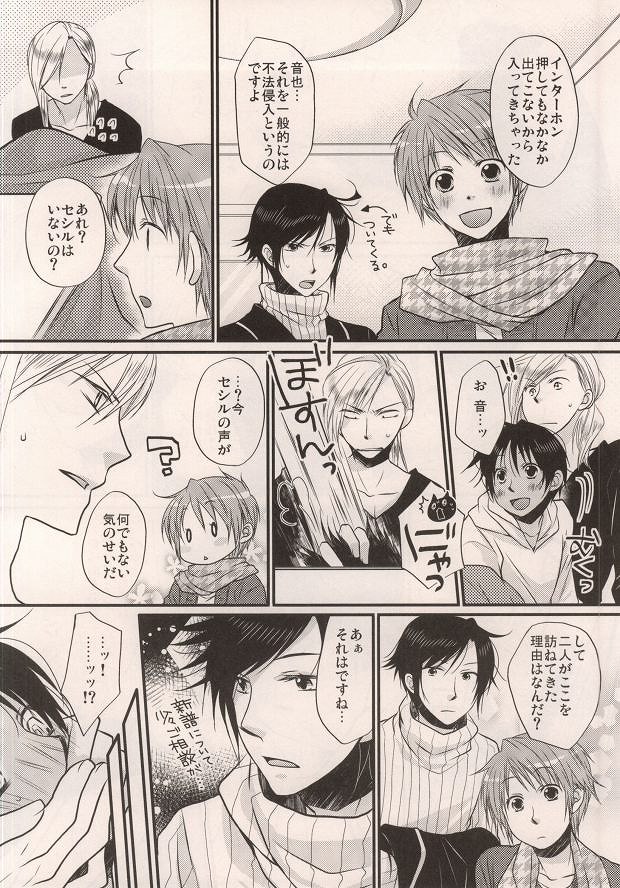 Go Home page 10 full