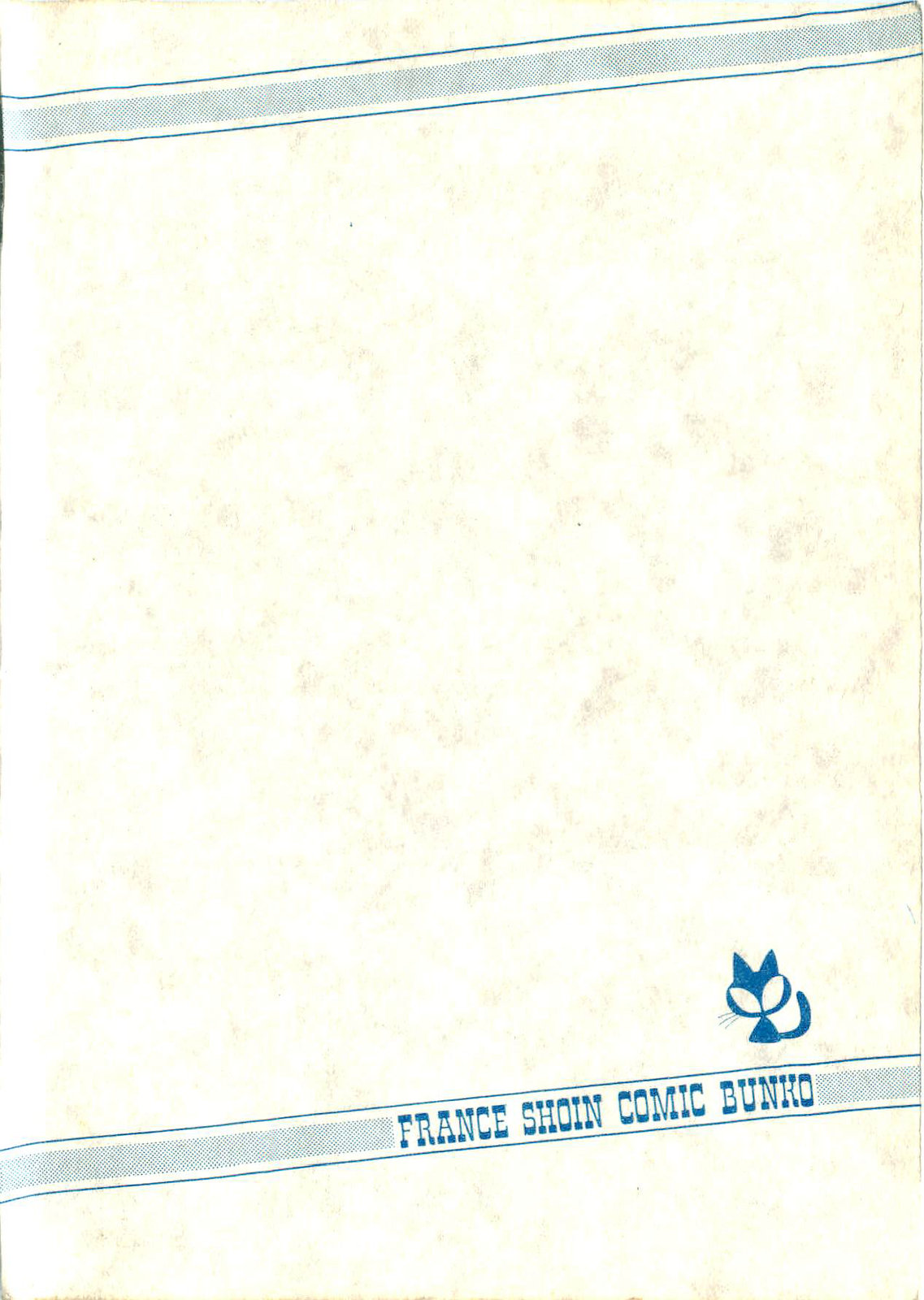 Houkago Scramble page 4 full