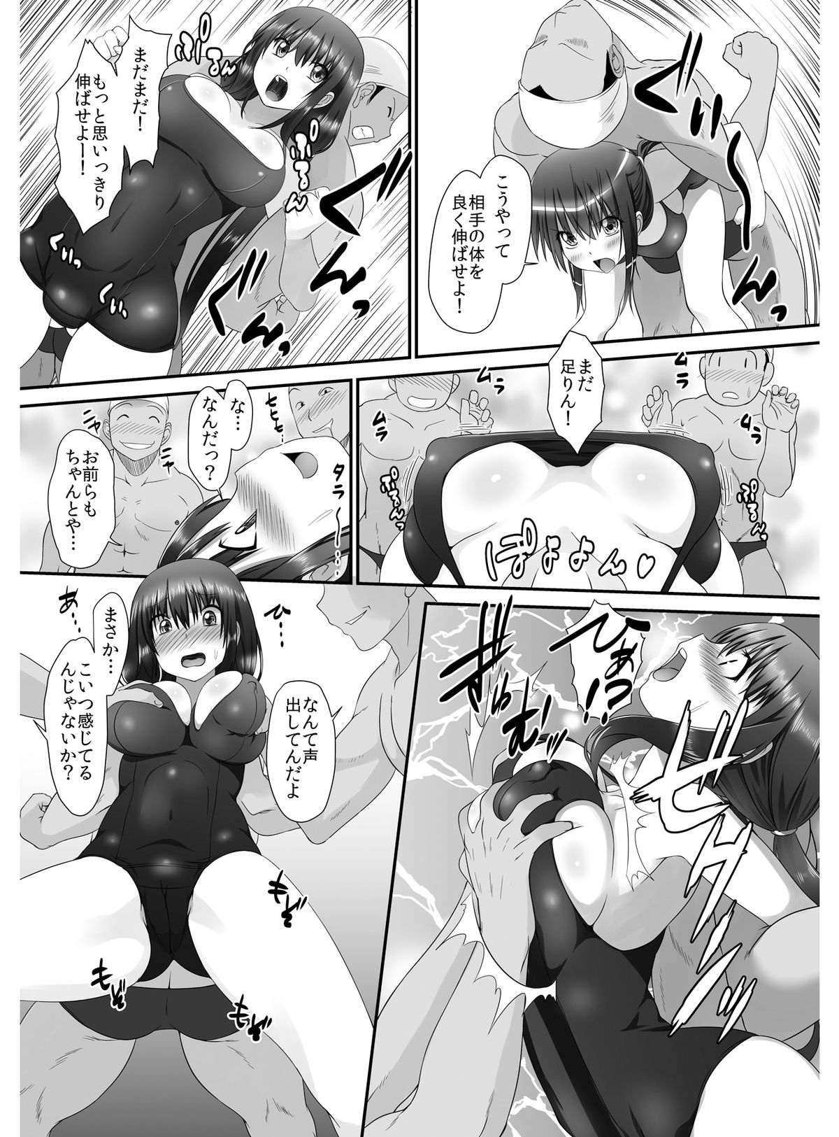 Tennyuu Sensei ~Danshikou no Kiraware Kyoushi ga Nyotaika Shitara~ 2 page 8 full