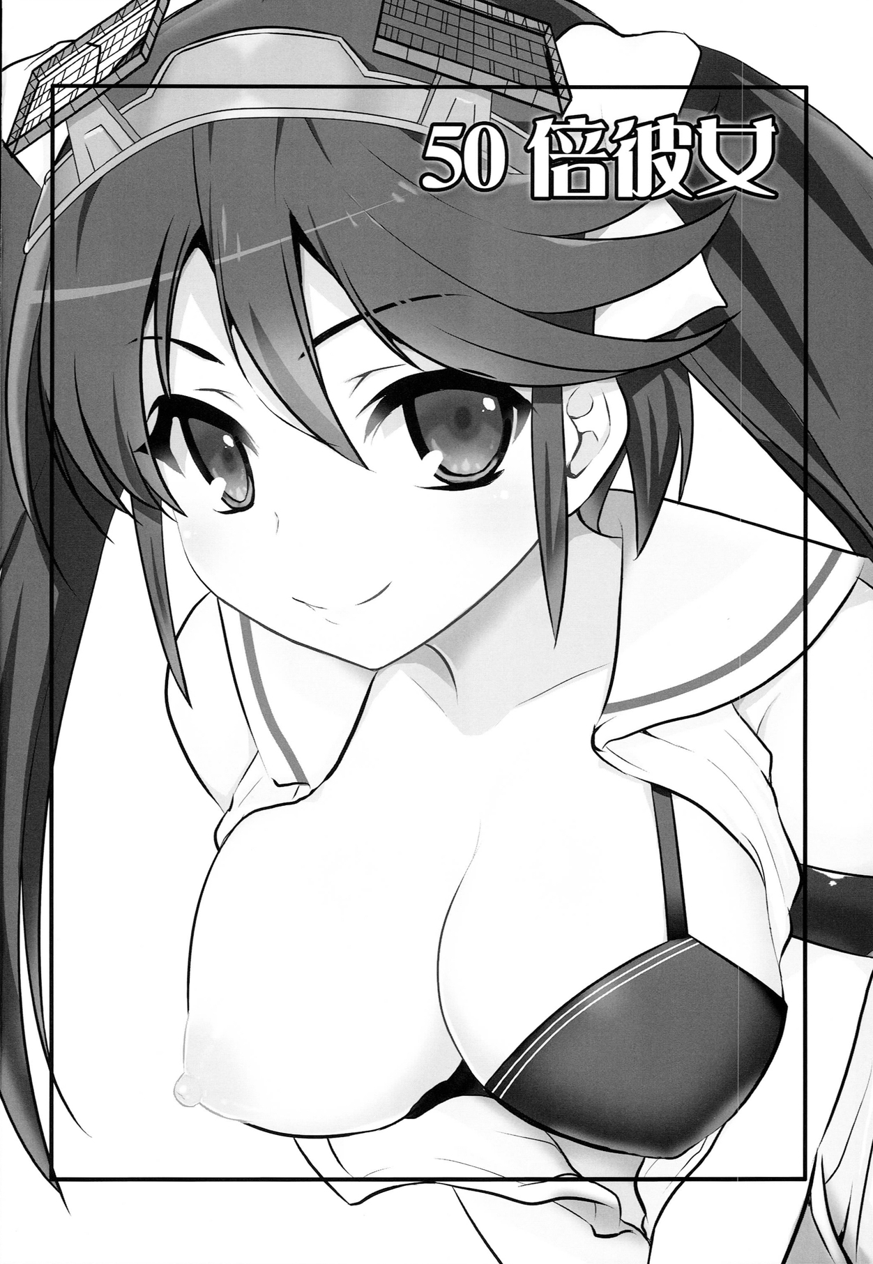 50 Bai kanojo page 4 full