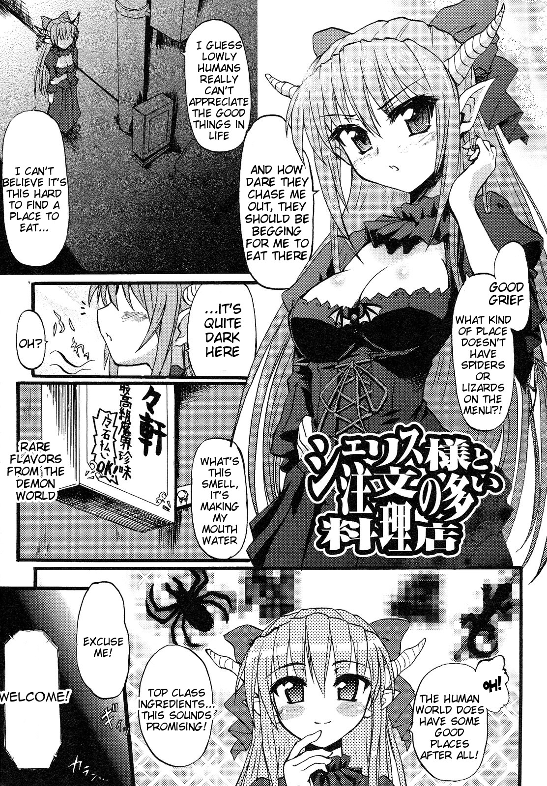 Romantic Gang - Sheris-sama to Chuumon no Ooi Ryouriten | Romantic Gang - Sheris-sama and the High-Class Restaurant page 3 full