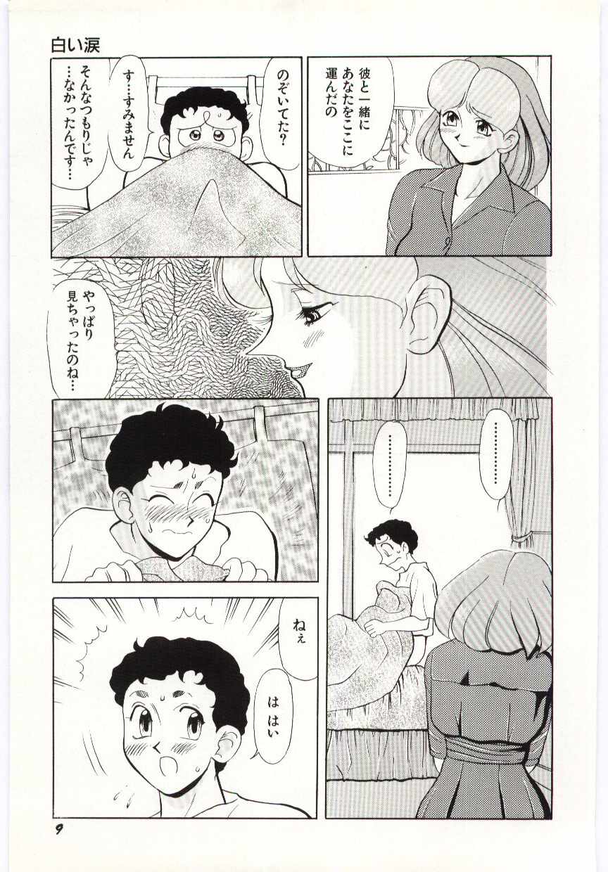 SERVICE page 10 full