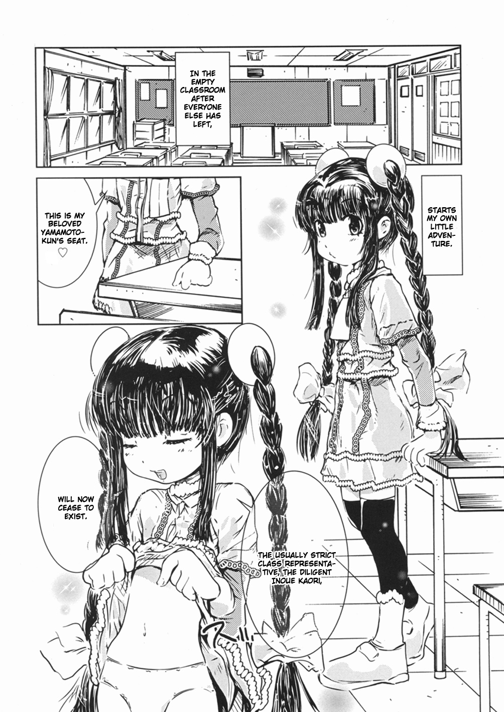 Gakkyuu Iinchou no Houkago | The Class Representative's After School Activities page 2 full