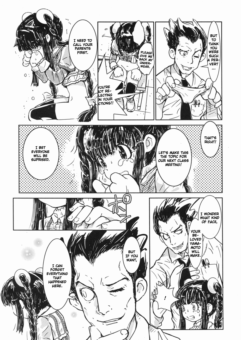 Gakkyuu Iinchou no Houkago | The Class Representative's After School Activities page 9 full