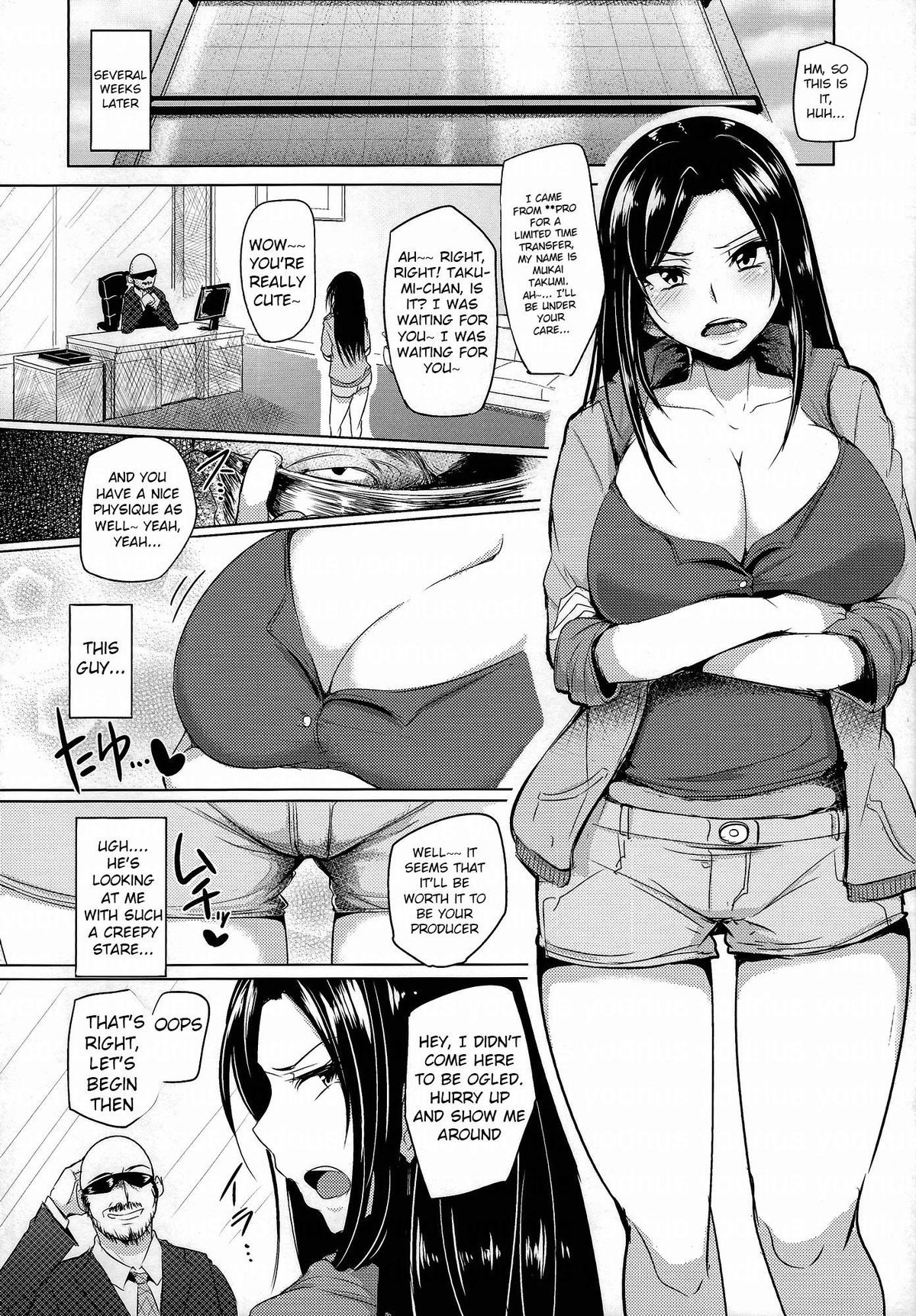 Shinai Max Mattanashi! | Max Affection System! page 5 full