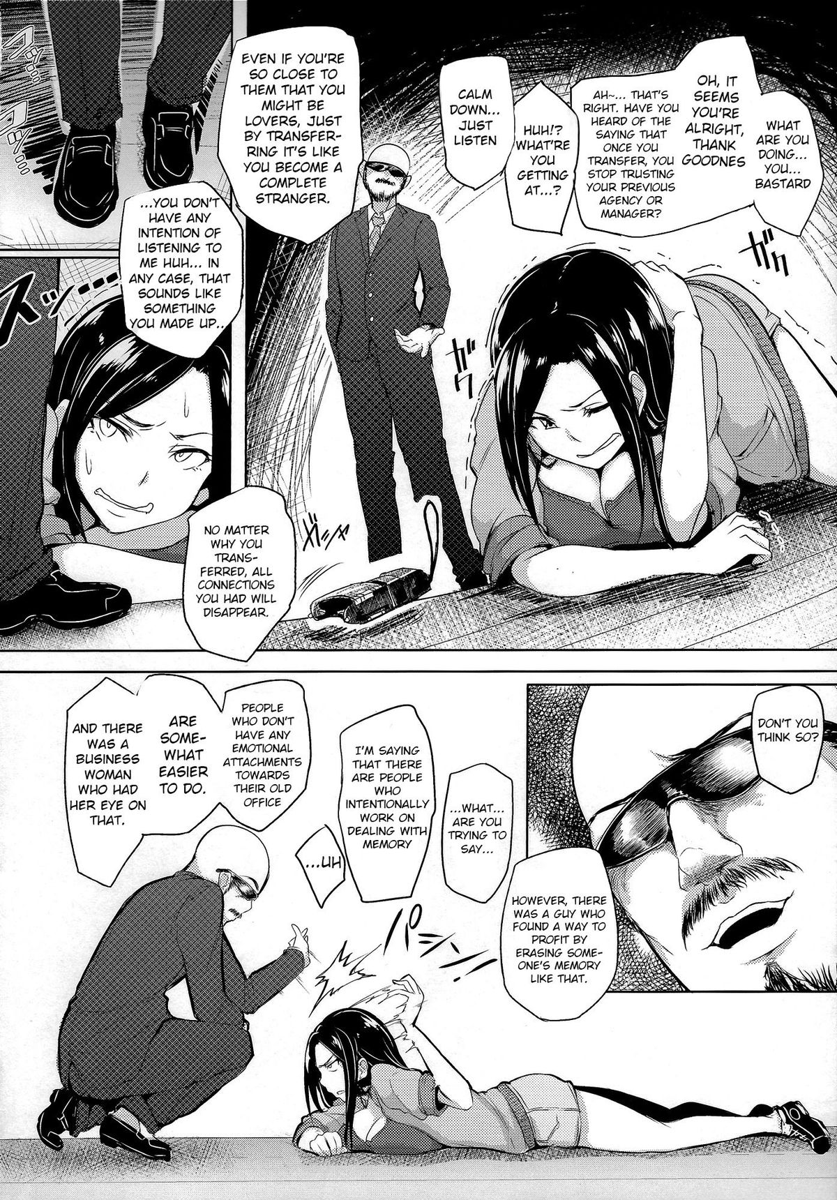 Shinai Max Mattanashi! | Max Affection System! page 7 full