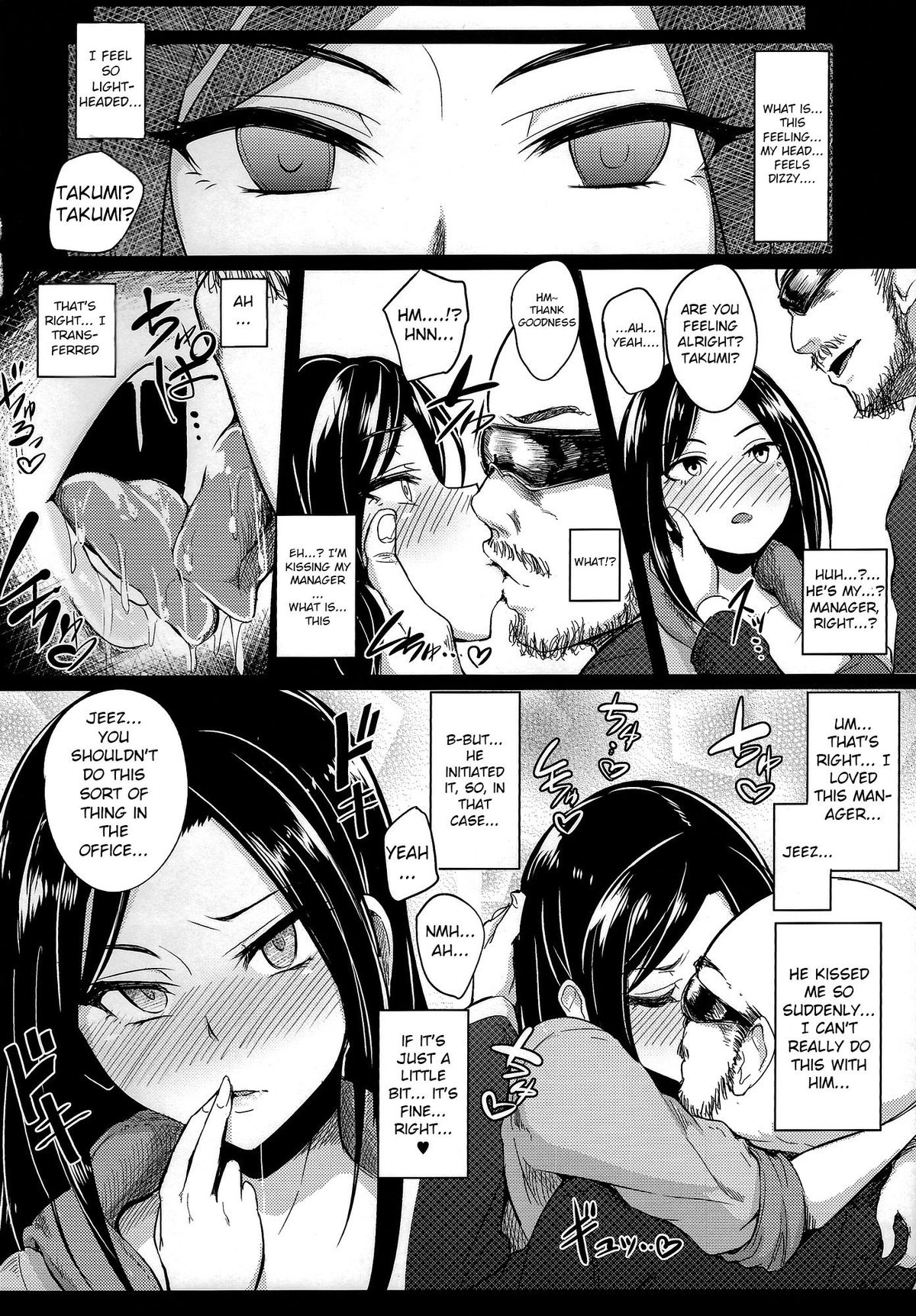 Shinai Max Mattanashi! | Max Affection System! page 9 full