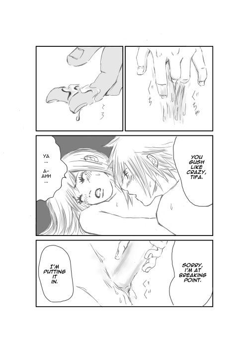 lovesick page 5 full