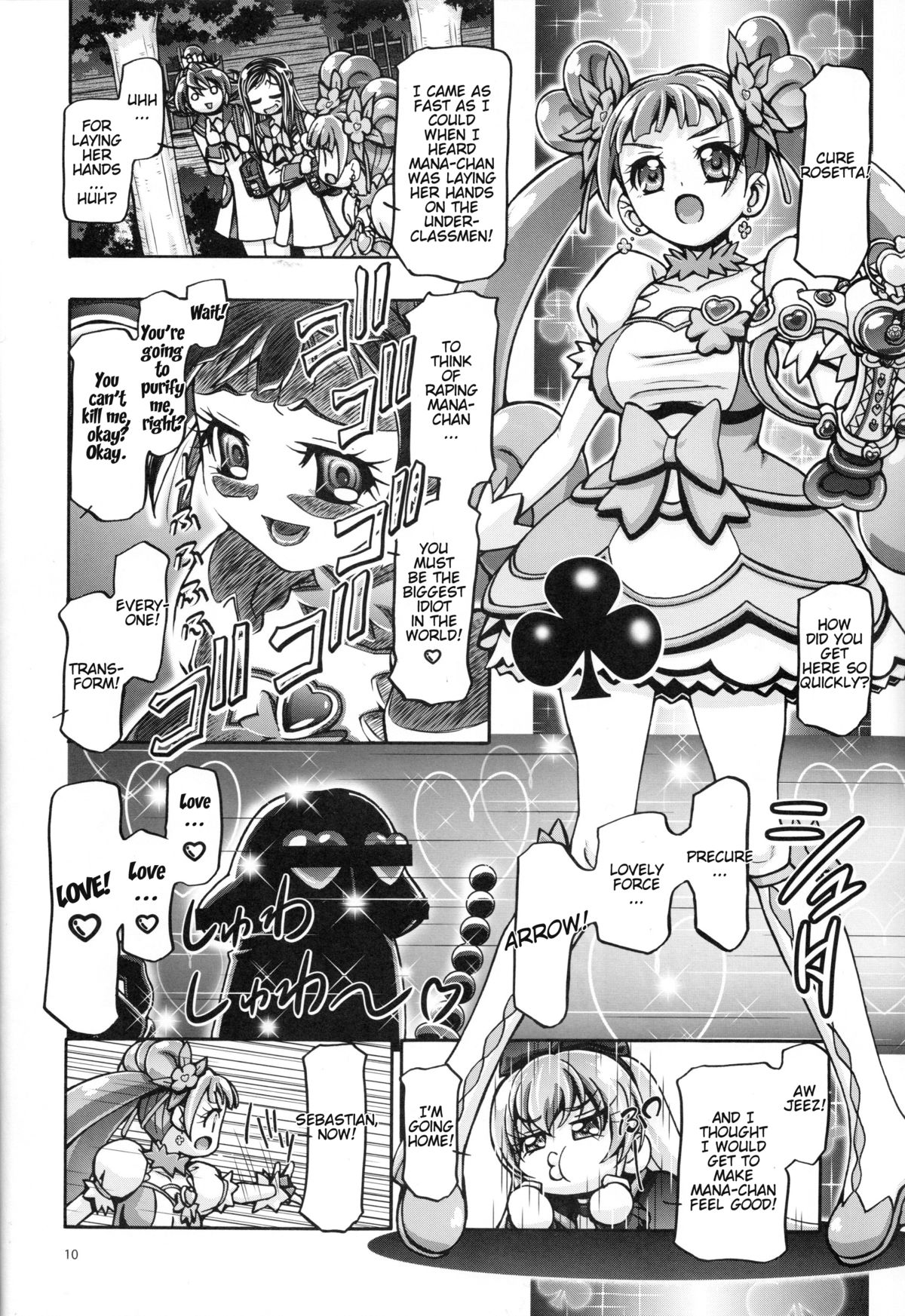 DokiDoki Punicure 2 page 9 full