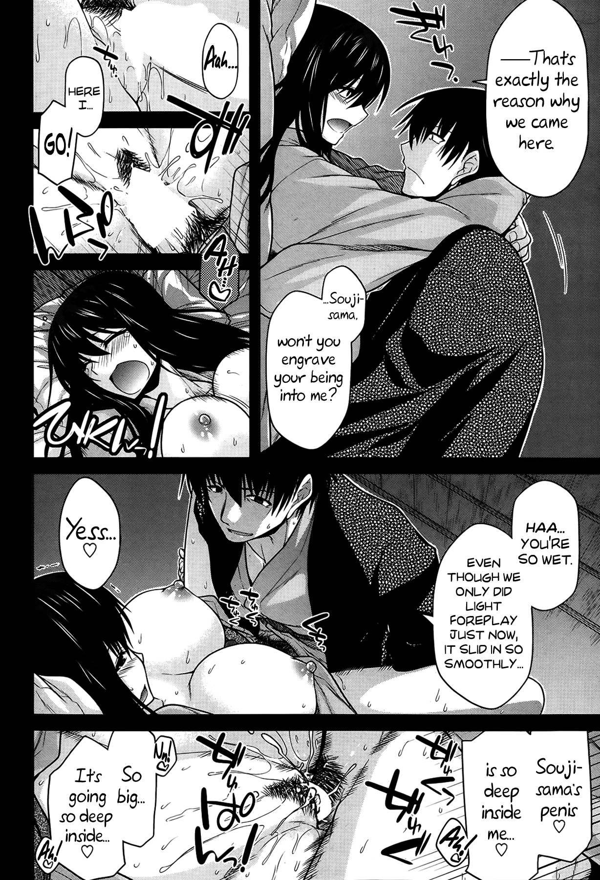 Yukikage ni Aitaisuru | Facing the Shadow of Snow page 8 full