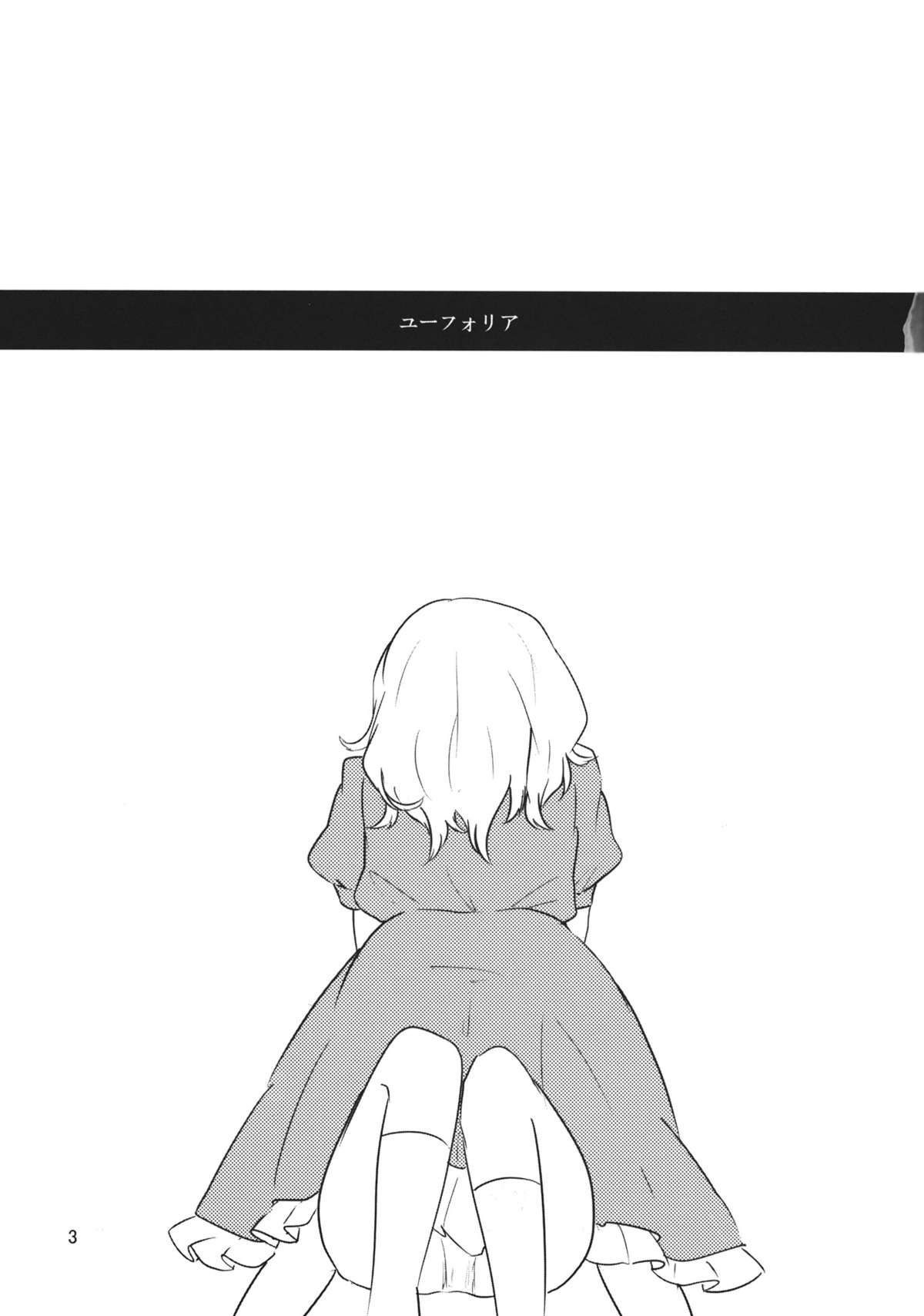 Euphoria page 2 full