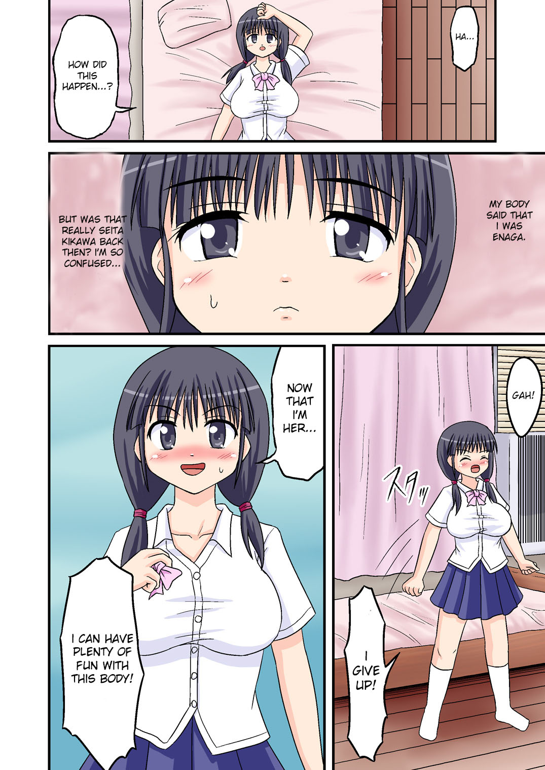 Ore ga Bakunyuu Iinchou!? Zenpen page 10 full