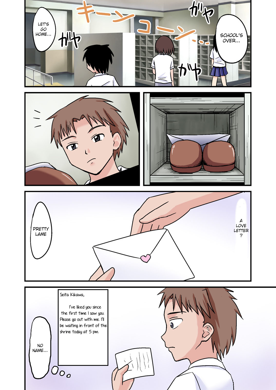 Ore ga Bakunyuu Iinchou!? Zenpen page 2 full