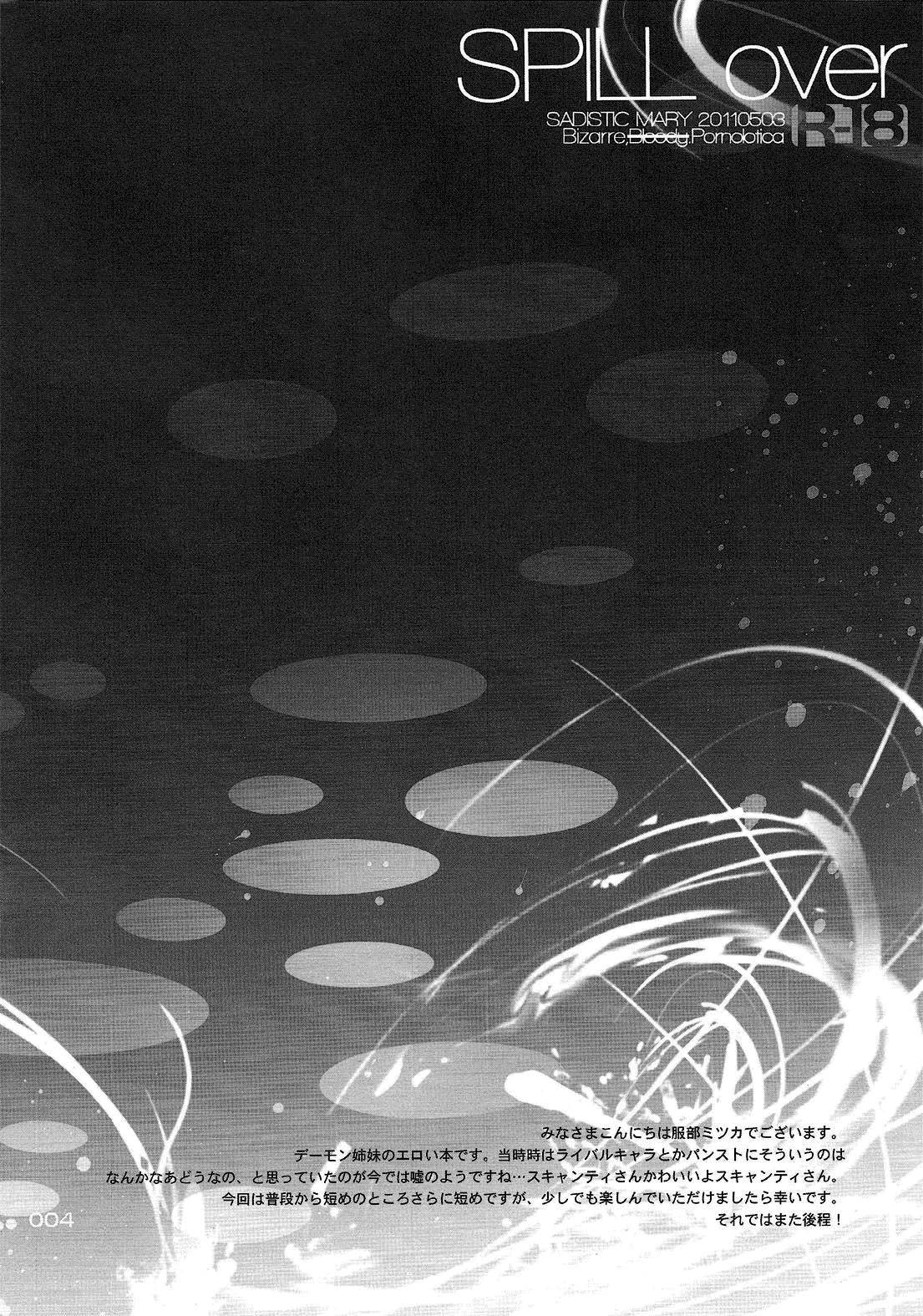 SPILL over page 3 full