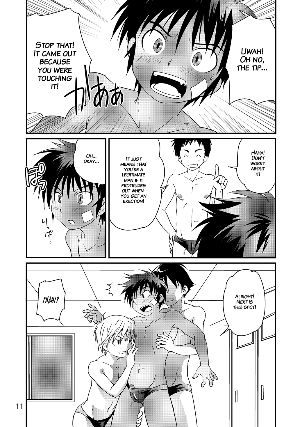 Kyoupan Shounen! | Speedo Boy! page 10 full