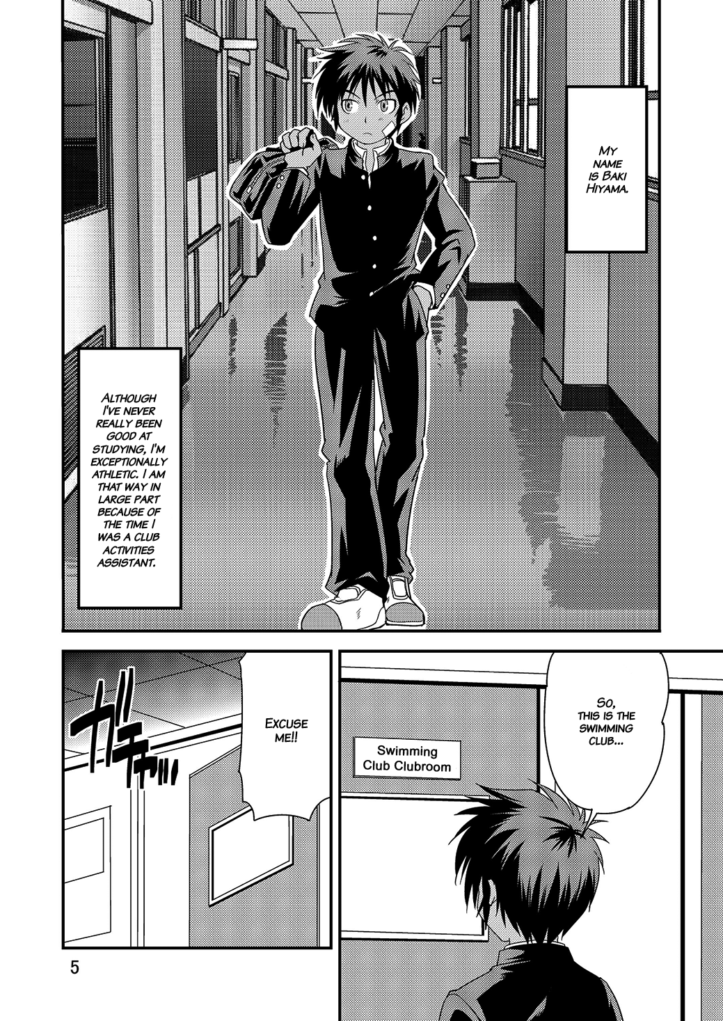 Kyoupan Shounen! | Speedo Boy! page 4 full