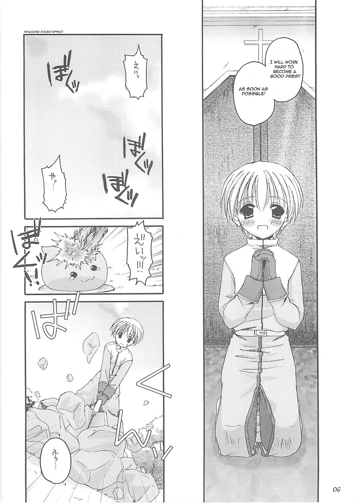 D.L. Action 13 page 5 full