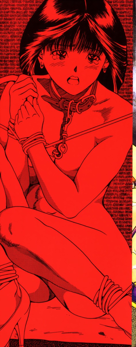 Choukyou no Kan SLAVE ROOM Vol. 3 page 2 full